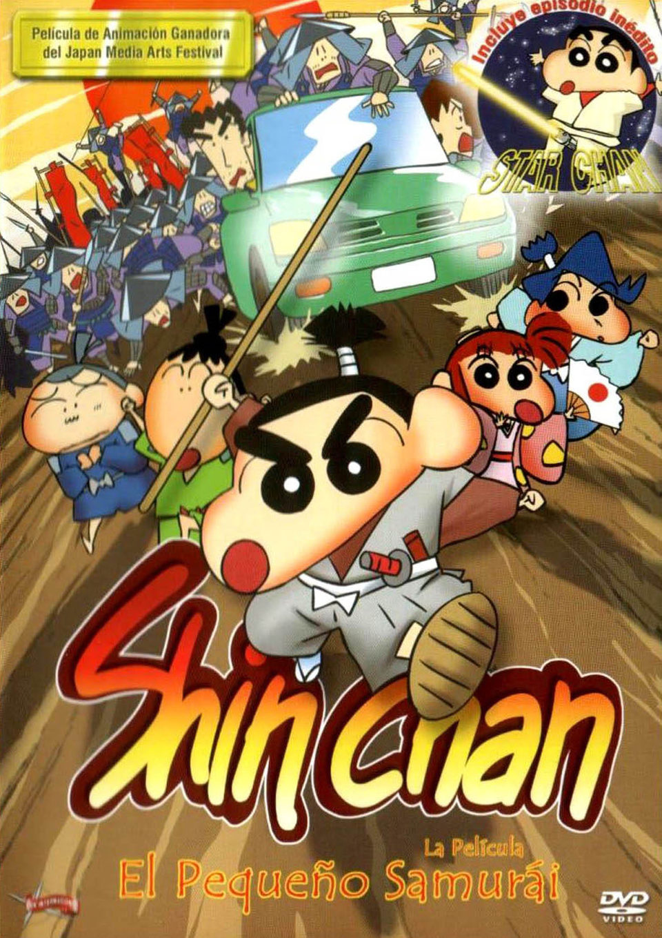 Poster of Crayon Shin-chan: The Storm Called: The Battle of the Warring States - España