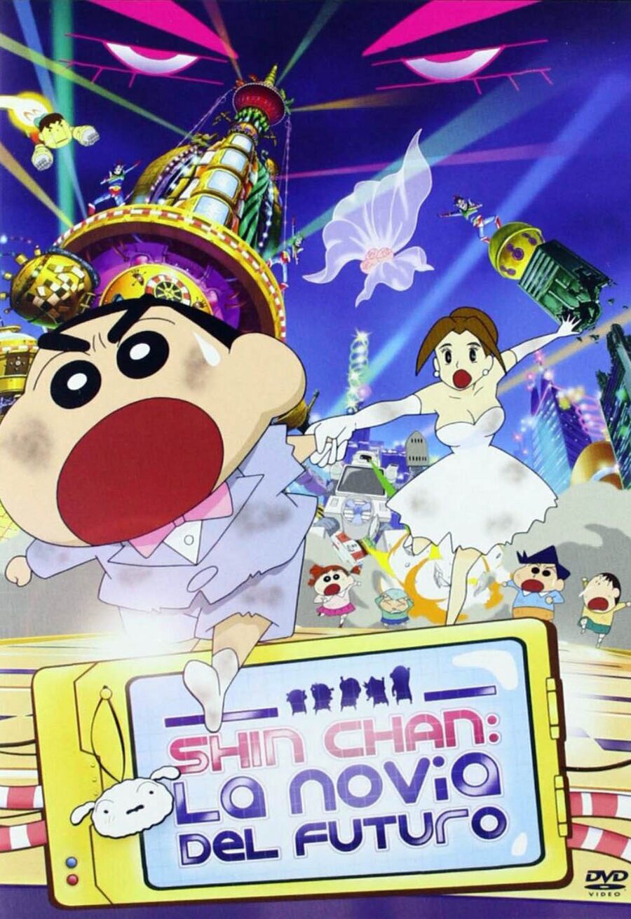 Poster of Crayon Shin-chan: Super-Dimension! The Storm Called My Bride - España