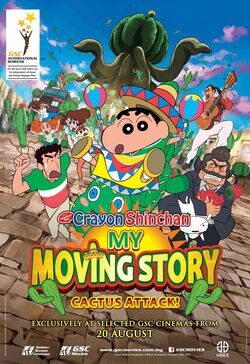 Crayon Shin-chan: My Moving Story! Cactus Large Attack!