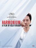 Poster Harmonium