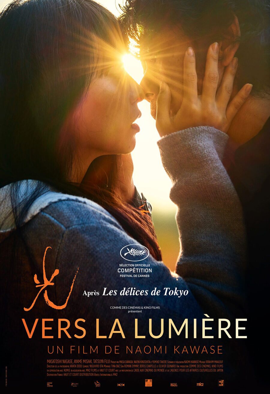 Poster of Radiance - Francia
