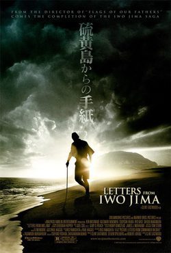 Letters From Iwo Jima poster