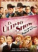 A Prairie Home Companion