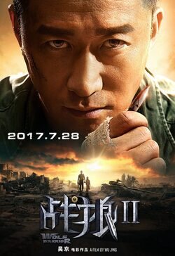 Poster Wolf Warrior 2