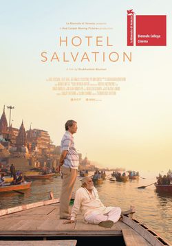 Poster Hotel Salvation