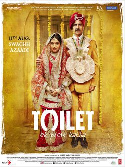 Poster Toilet: A Love Story