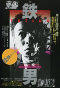 Poster Tetsuo, the Iron Man