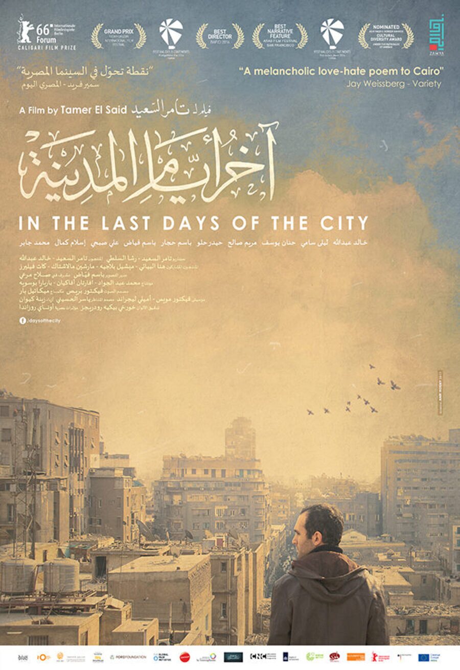 Poster of In the Last Days of the City - Póster Egipto