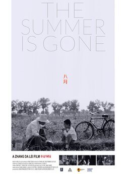 Poster The Summer is Gone