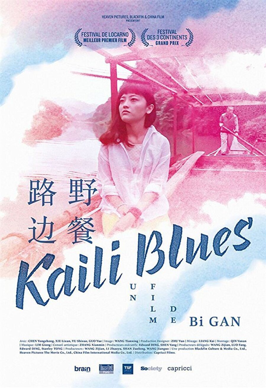 Poster of Kaili Blues - Francia