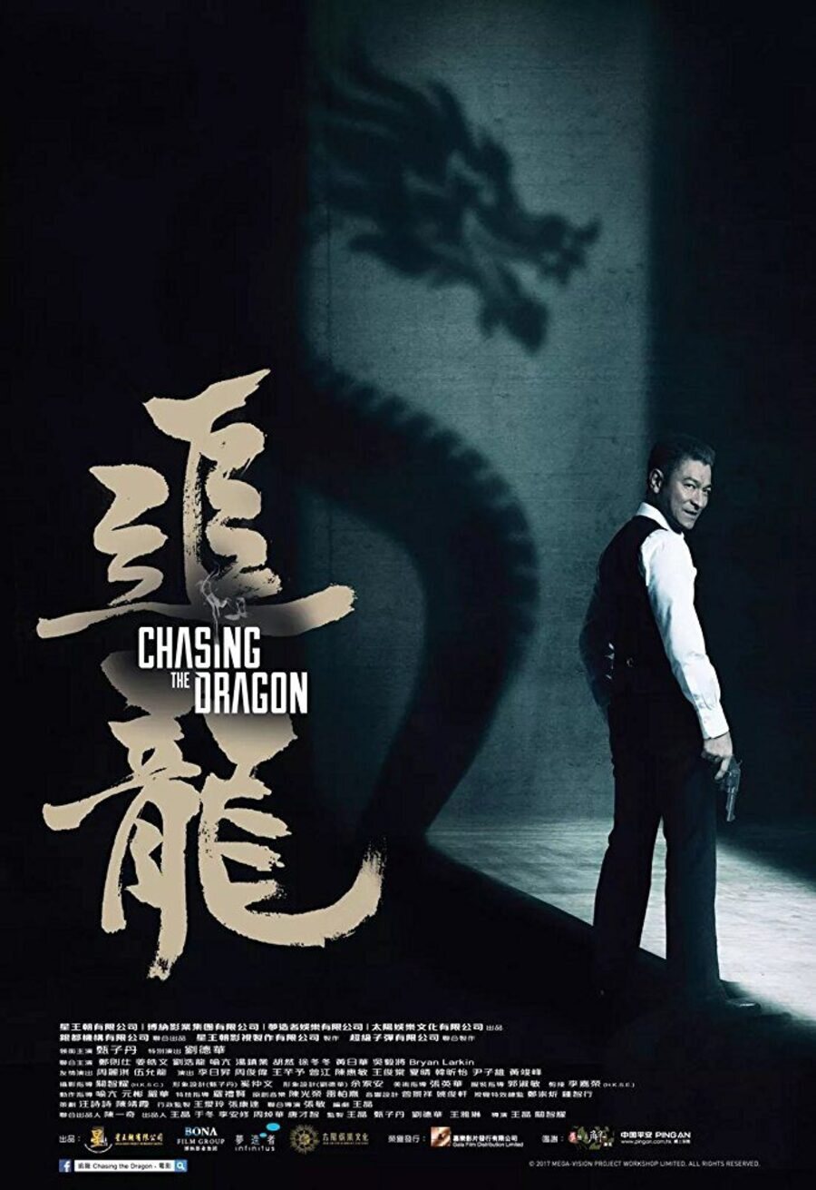 Poster of Chasing the Dragon - China #6