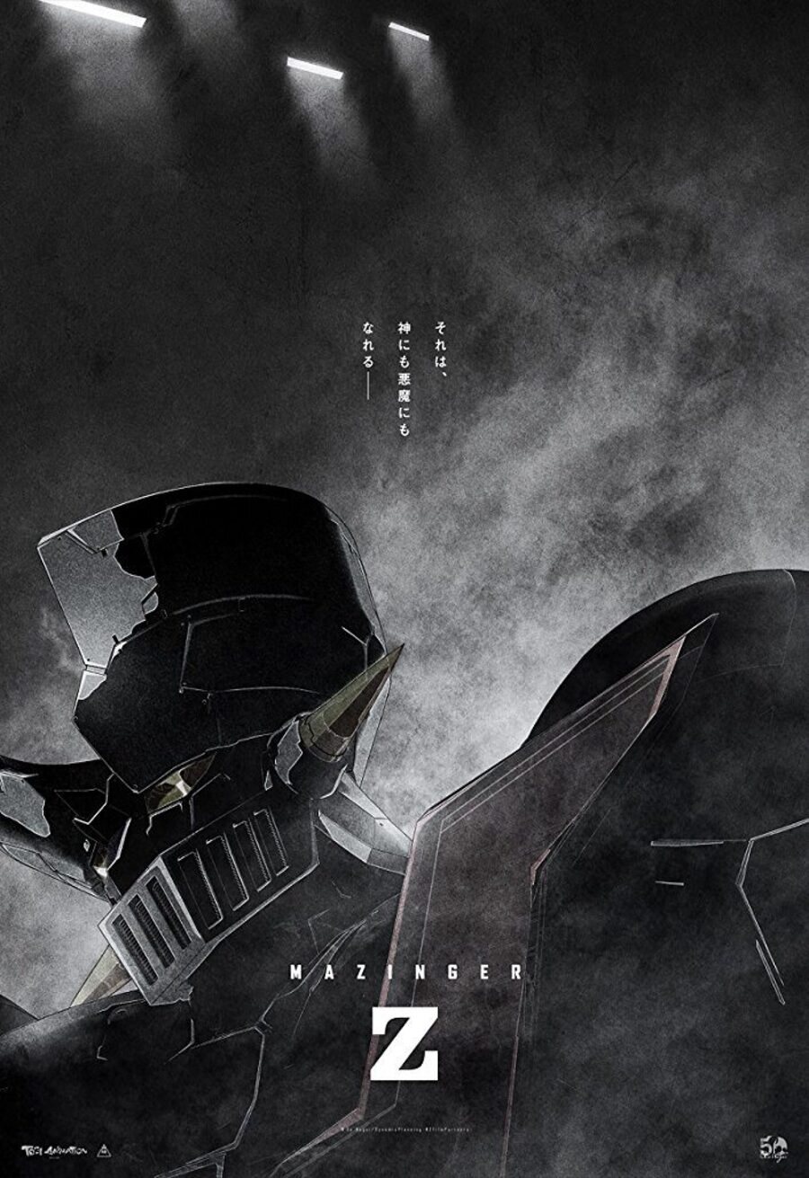 Poster of Mazinger Z - Japón #2