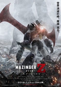 Poster Mazinger Z