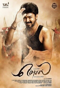 Poster Mersal