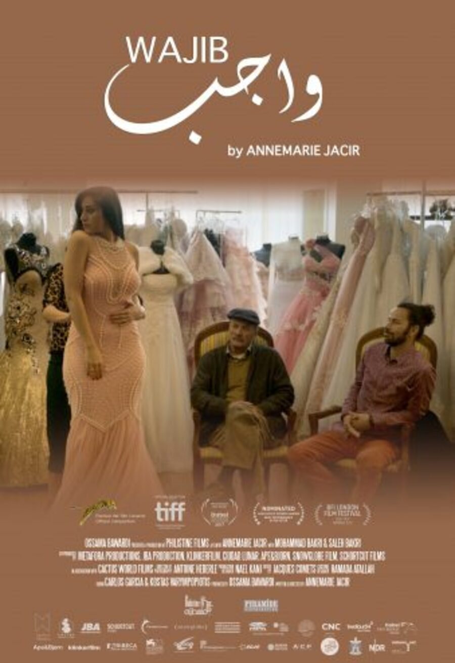 Poster of Wajib - Teaser poster