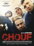 Poster Chouf