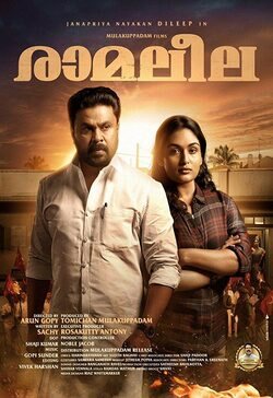 Poster Ramaleela