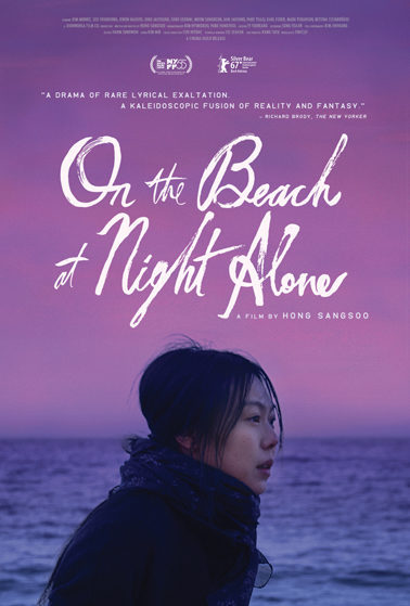 Poster of On the Beach at Night Alone - 
