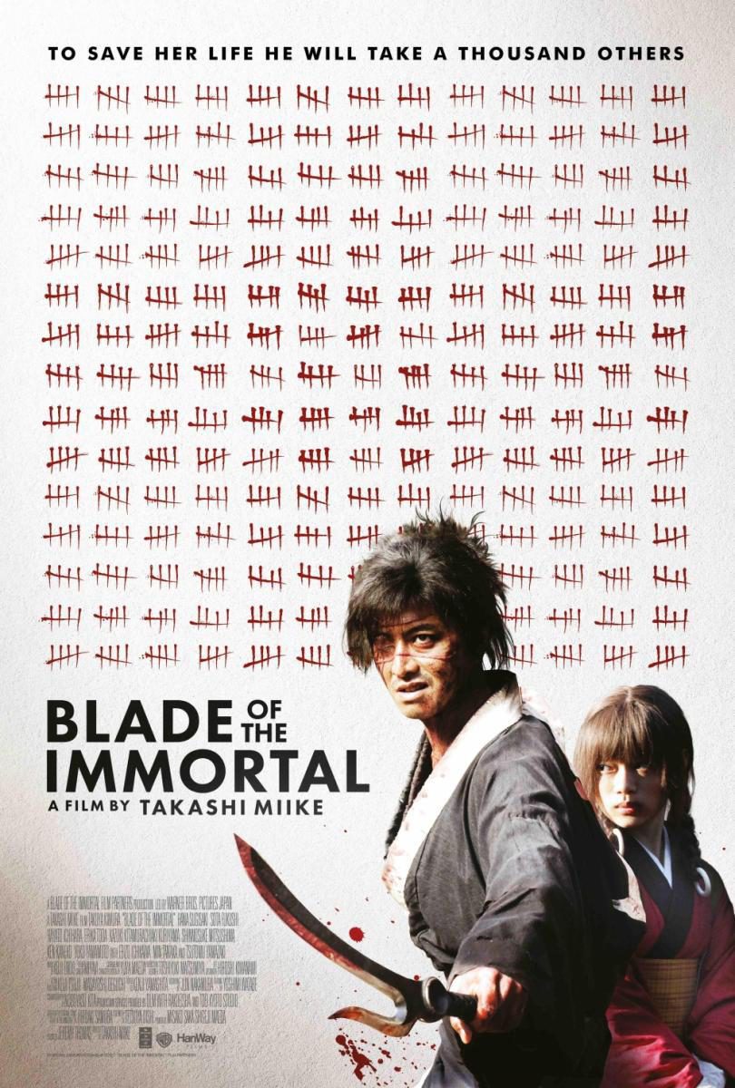 Poster of Blade of the immortal - Poster Inglés