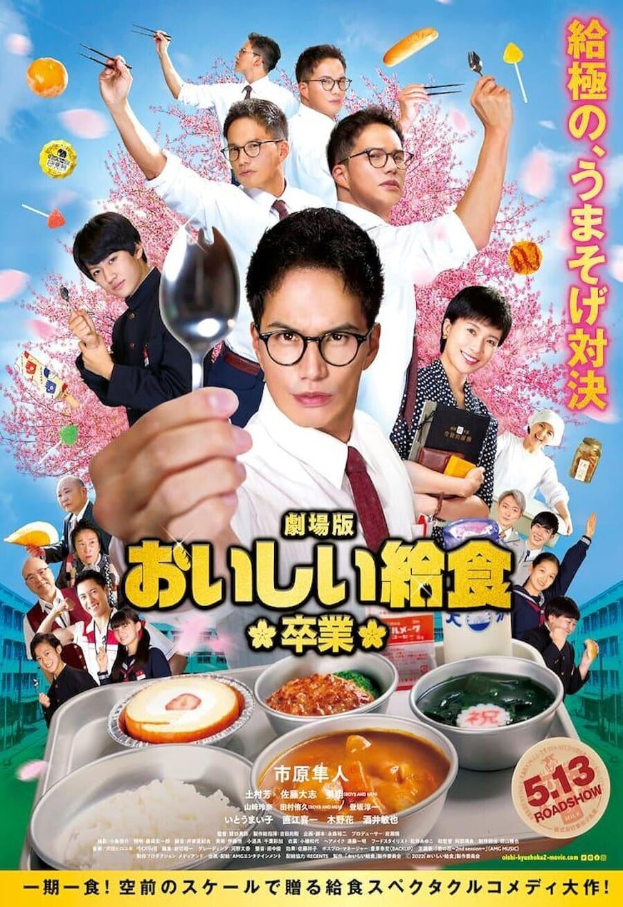Poster of School Meals Time Graduation - Japón