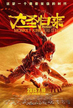Poster Monkey King: Hero is back