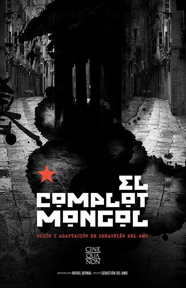 Poster of El Complot Mongol - El Complot Mongol