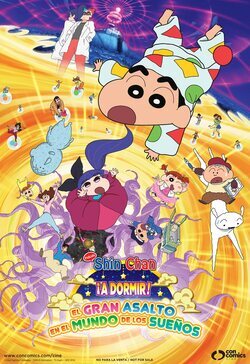 Shin Chan: ¡A dormir! El gran asalto en el mundo de los sueños