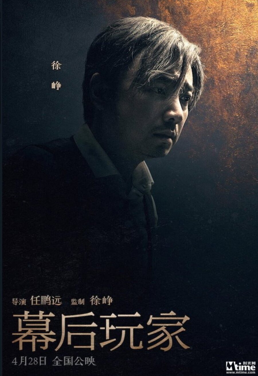 Poster of A or B - teaser 1