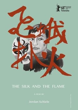 Poster The Silk and the Flame
