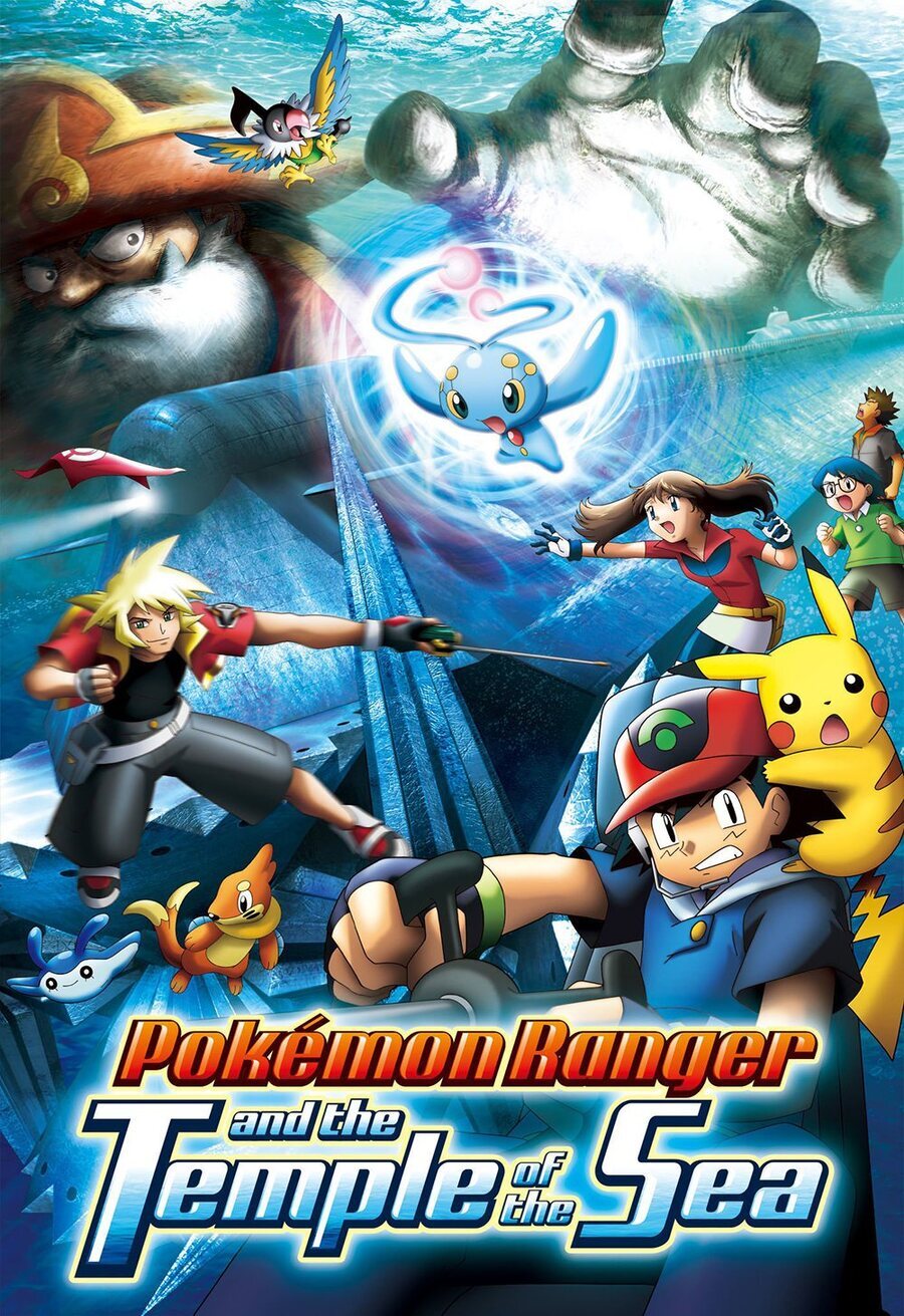 Poster of Pokémon 9: Pokémon Ranger and the Temple of the Sea - Estados Unidos