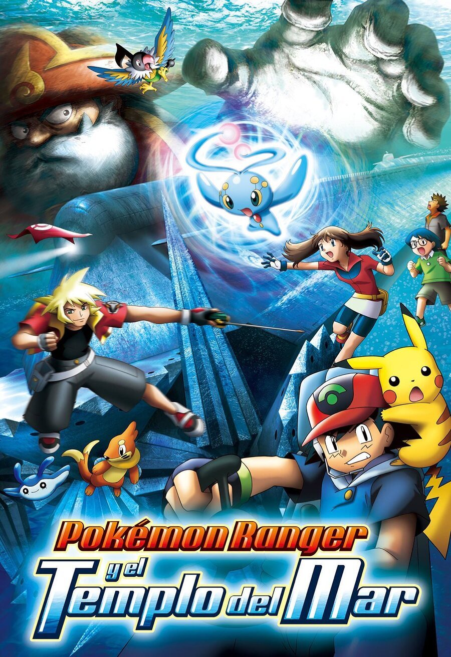 Poster of Pokémon 9: Pokémon Ranger and the Temple of the Sea - España