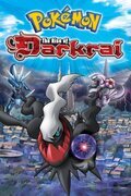 Poster Pokémon 10: The Rise of Darkrai