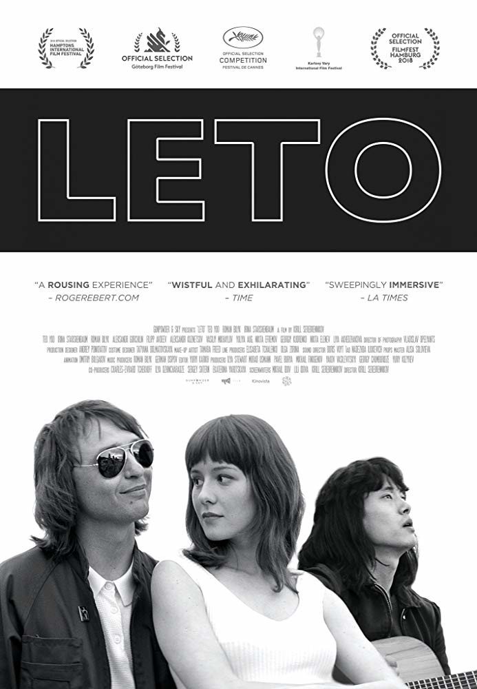 Poster of Leto - 