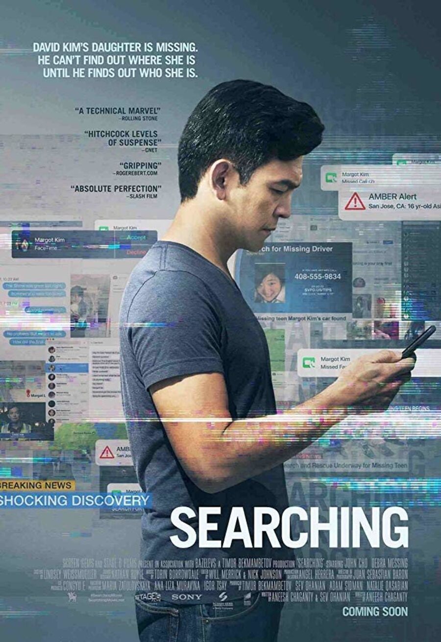 Poster of Searching - Teaser poster