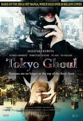 Poster Tokyo Ghoul