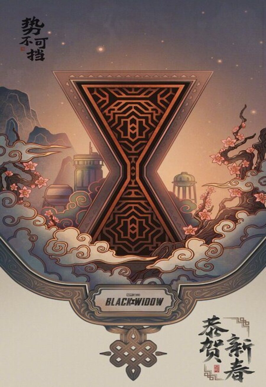 Poster of Black Widow - Año nuevo chino