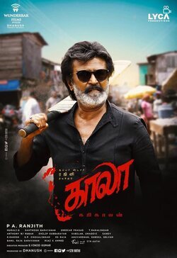 kaala