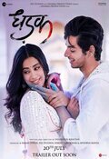 Poster Dhadak