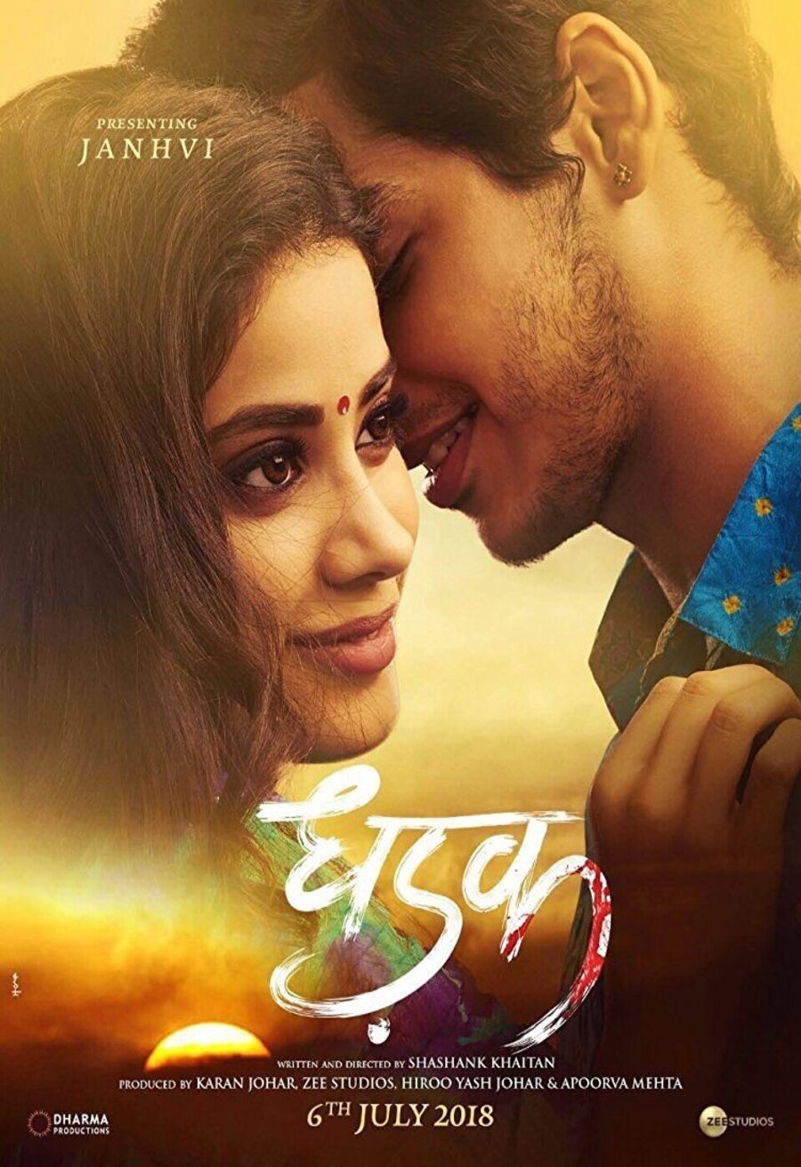 Poster of Dhadak - India