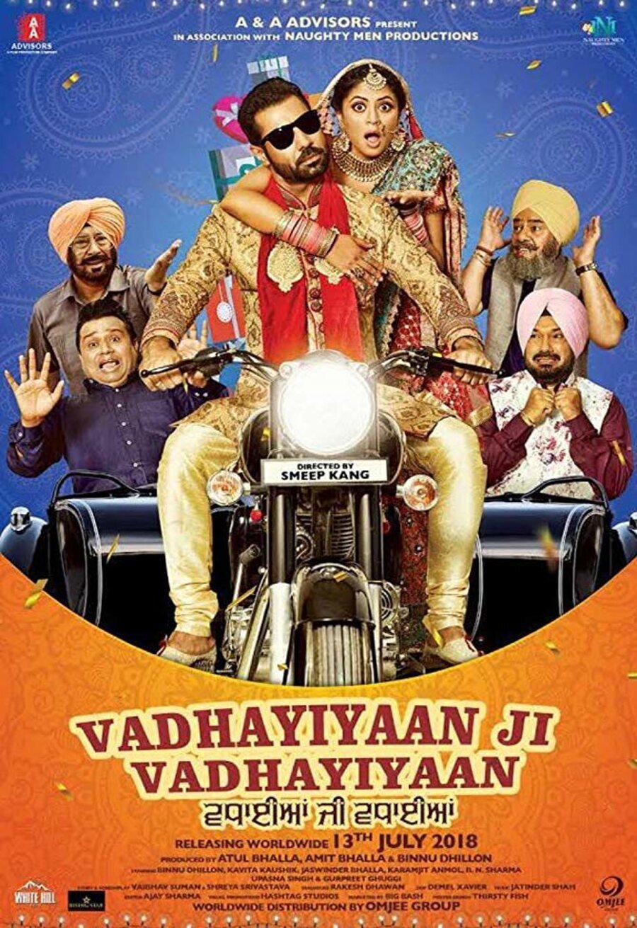 Poster of Vadhayiyaan Ji Vadhayiyaan - India