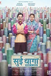 Poster Sui Dhaaga: Made in India