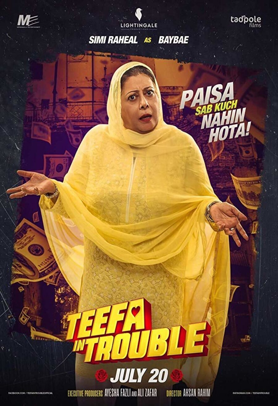 Poster of Teefa in Trouble - Póster Baybae