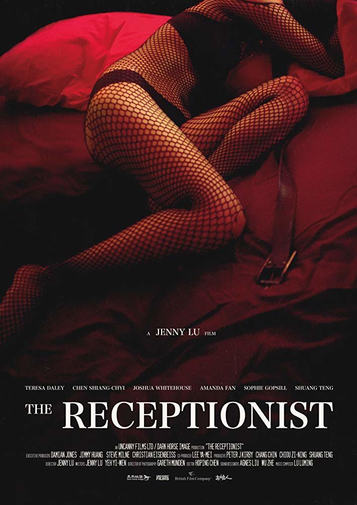 Poster of The Receptionist - Original