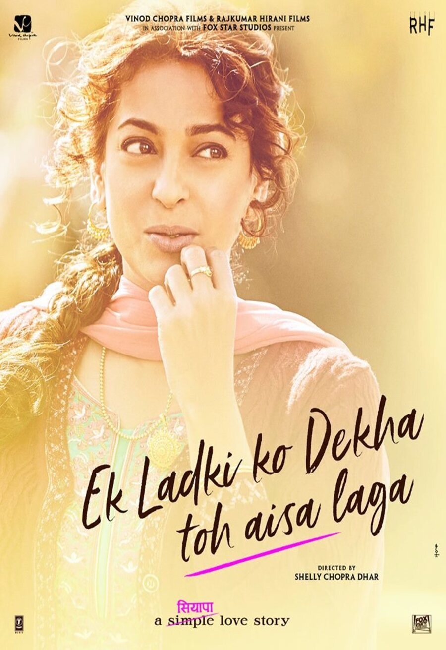 Poster of Ek Ladki Ko Dekha Toh Aisa Laga - Ek Ladki Ko Dekha Toh Aisa Laga