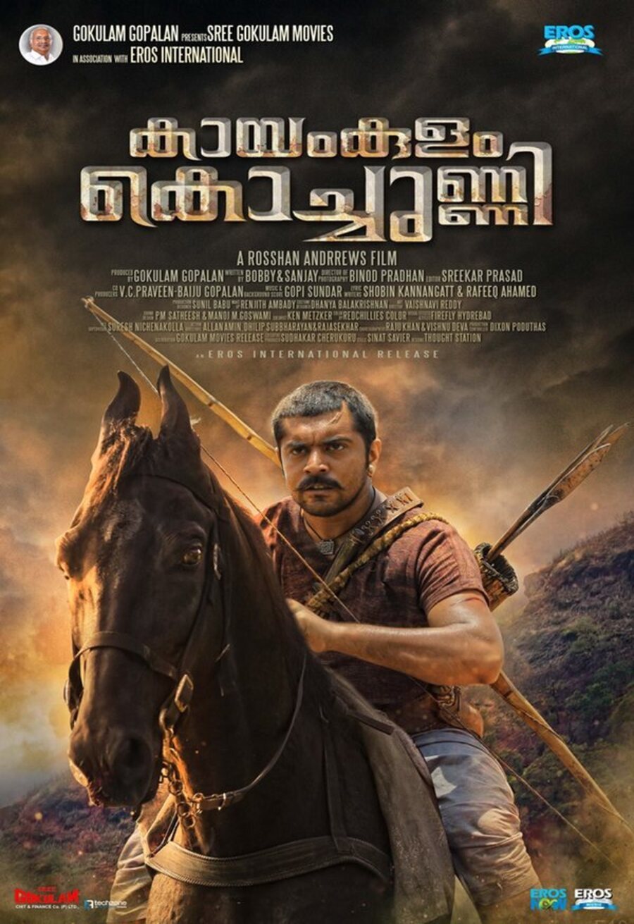 Poster of Kayamkulam Kochunni - Cartel original