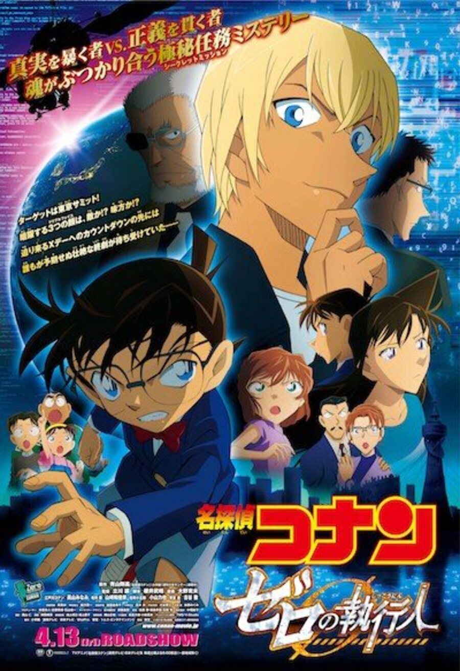 Poster of Detective Conan: Zero the Enforcer - Póster 'Detective Conan: El caso Zero