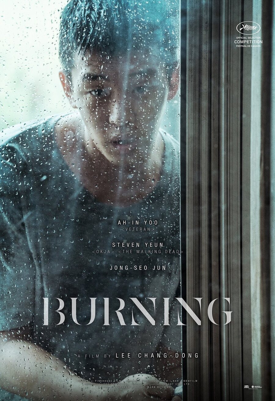 Poster of Burning - Teaser