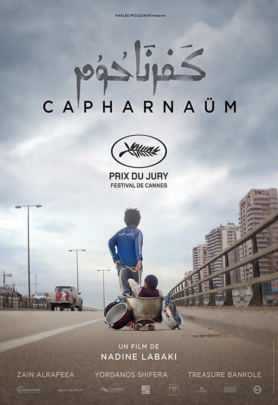Poster of Capernaum - Francia