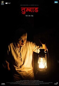 Poster Tumbbad