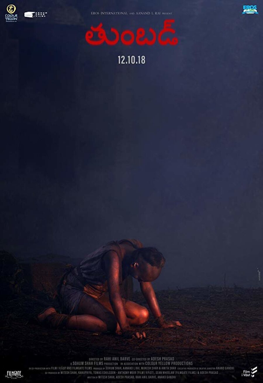 Poster of Tumbbad - Tumbbad